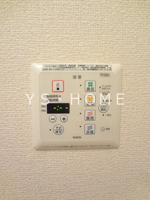 パークヒルズ善福寺 その他8