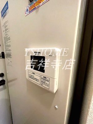 セントラルハイツ その他3