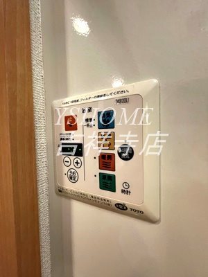 セントラルハイツ その他4