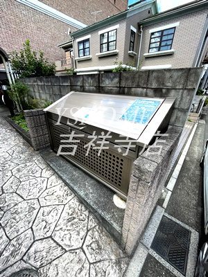 セントラルハイツ その他8