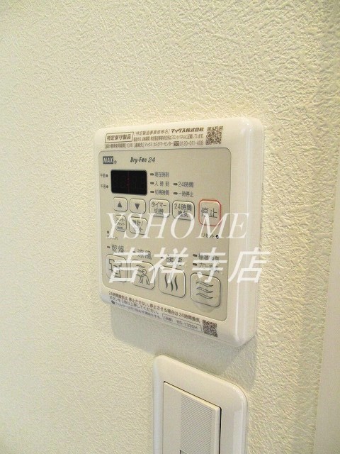 パインクレストハウスⅡ その他4