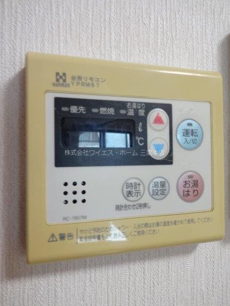 エスポワール本町 その他6