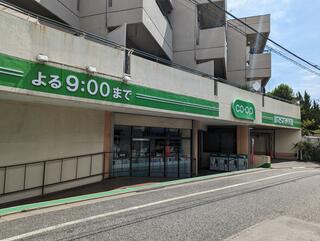 メゾンドサントウル  周辺画像8