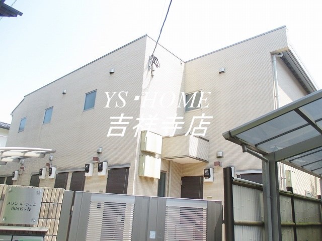 メゾン　ル・シェル南阿佐ヶ谷 外観