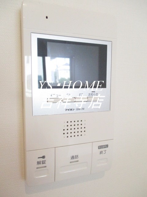 メゾン　ル・シェル南阿佐ヶ谷 その他3