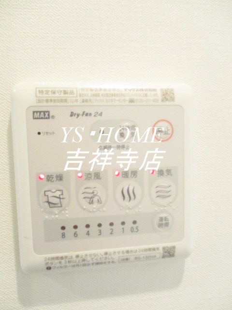 メゾン　ル・シェル南阿佐ヶ谷 その他15