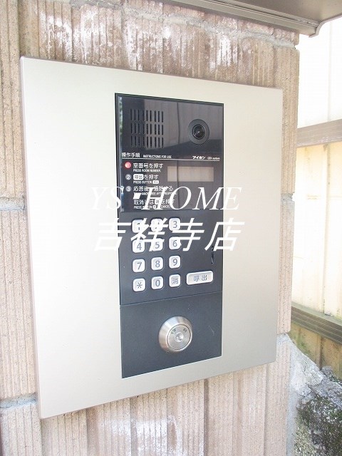 メゾン　ル・シェル南阿佐ヶ谷 その他17