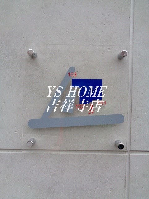 FONTINUE　KICHIJOJI その他22