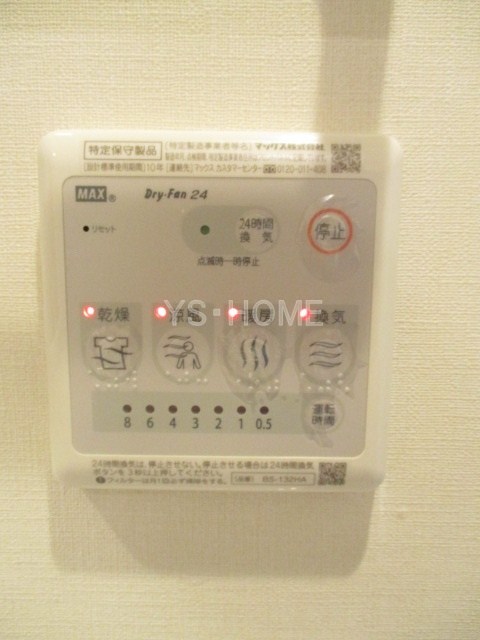 グランバリュー荻窪 その他5