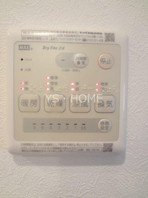 イルクオーレ・ココロテラス その他18