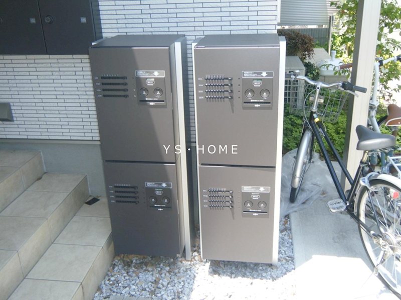 ハイムイシマ その他1