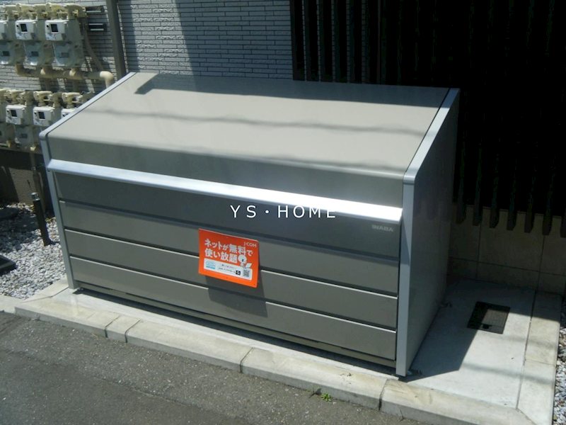 ハイムイシマ その他4