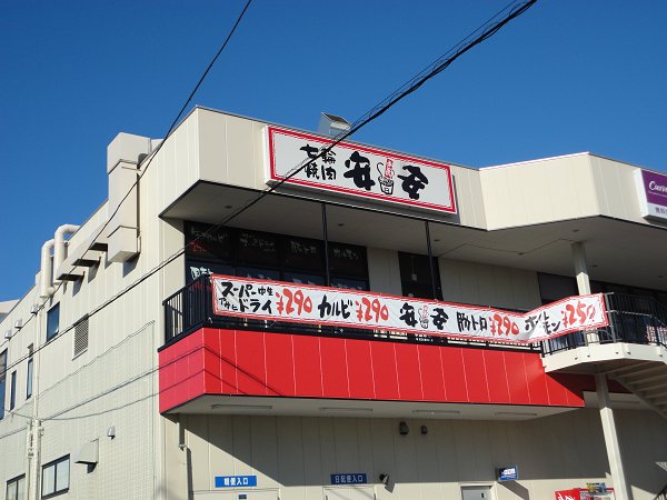 プリムヴェール 周辺画像4