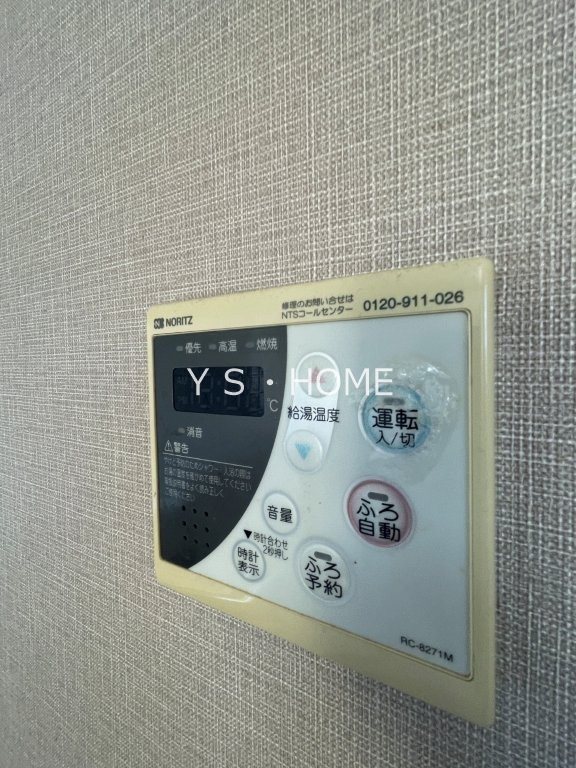 アパートメントハウス・ダニエリ その他13