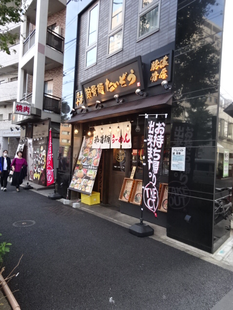 EL　COURT　WADA  周辺画像6