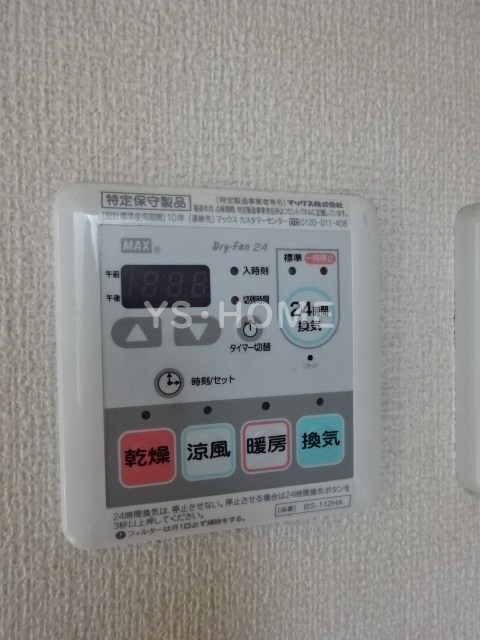 La Luce高円寺（ラルーチェ） その他4