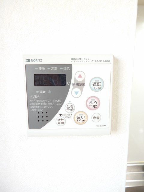 ルーブル中野ガーデン    その他9