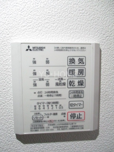 PALACE OGIKUBO その他5