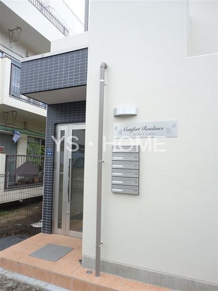 コンフォートレジデンス その他6