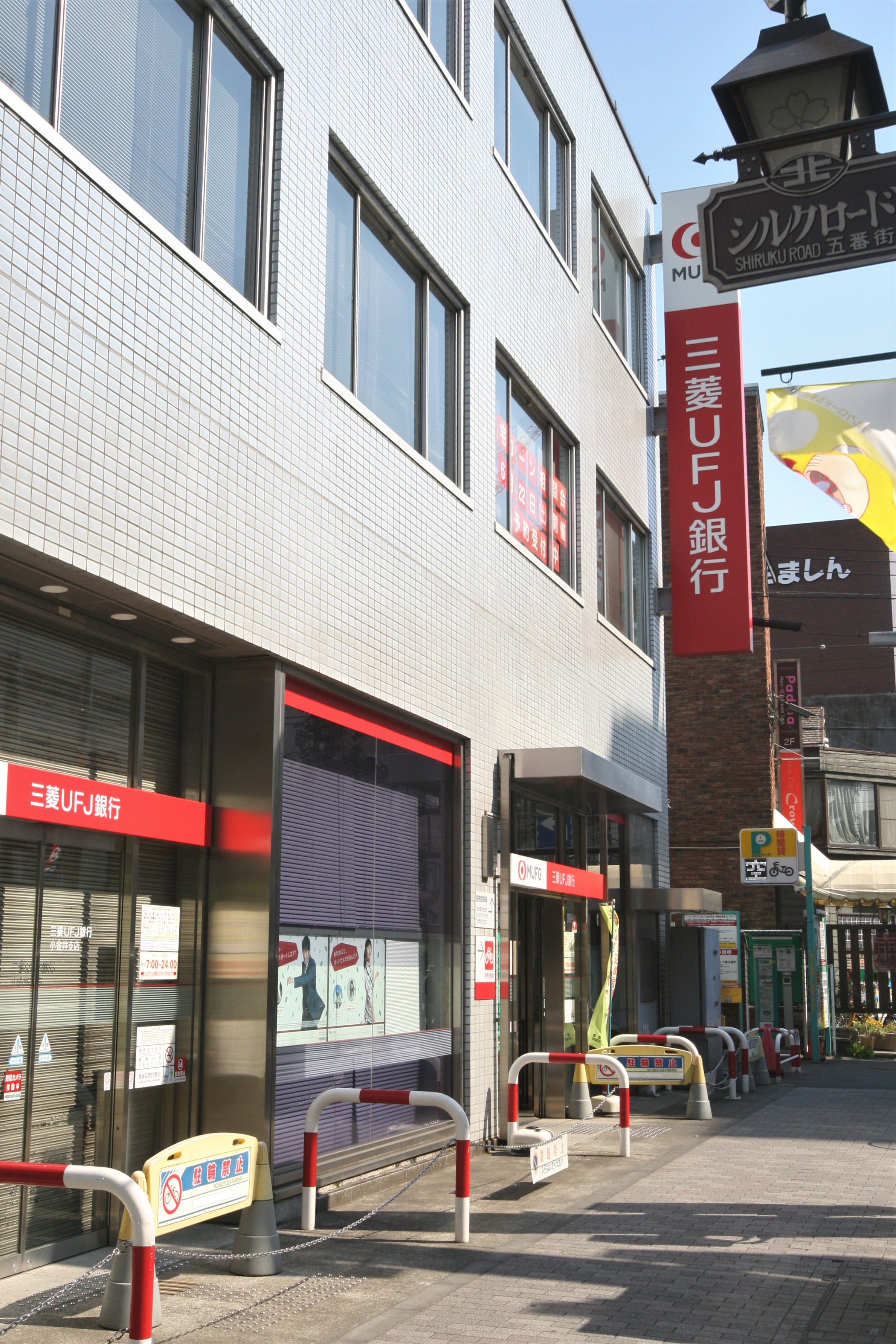 コンフォートレジデンス 周辺画像3