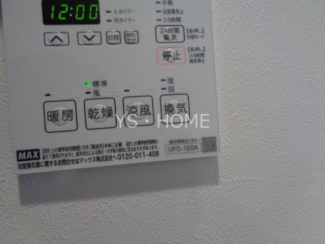 ラ・ソラリス その他3