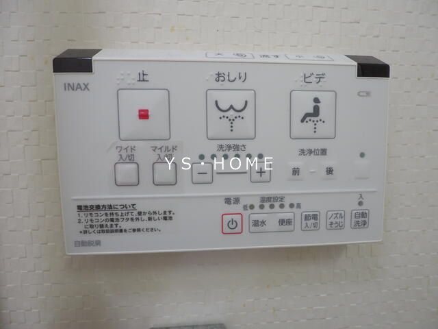 練馬区石神井台4丁目 その他4