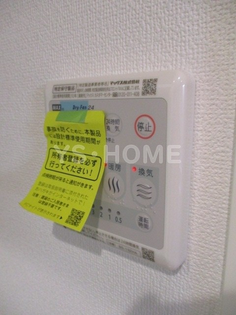 My Style vintage 高円寺 その他5