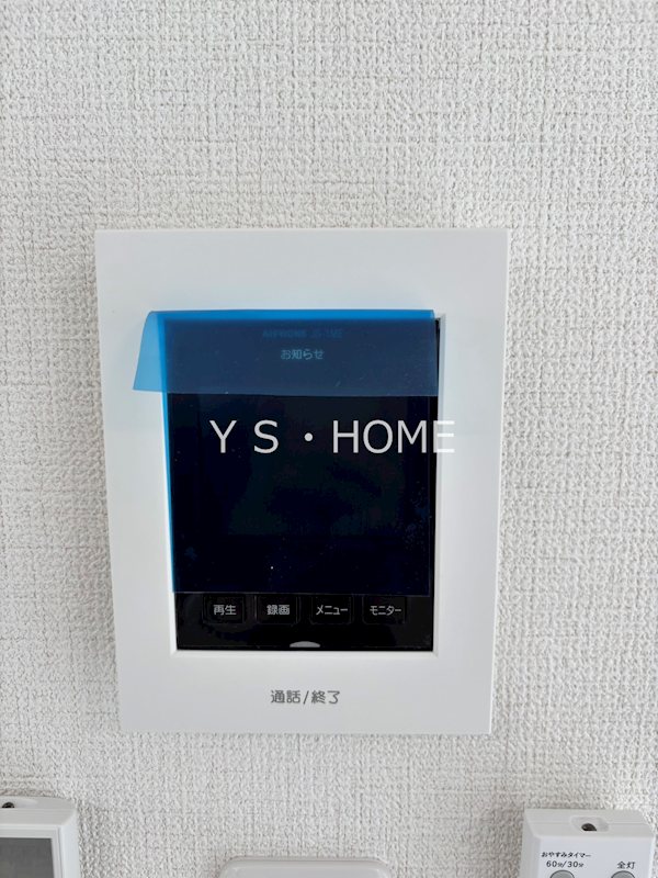 エスパース恋ヶ窪BASEⅡ  その他3