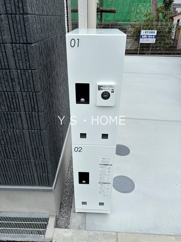 エスパース恋ヶ窪BASEⅡ  その他8