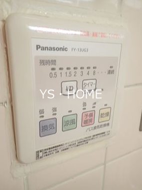 東中野ハイツ その他4