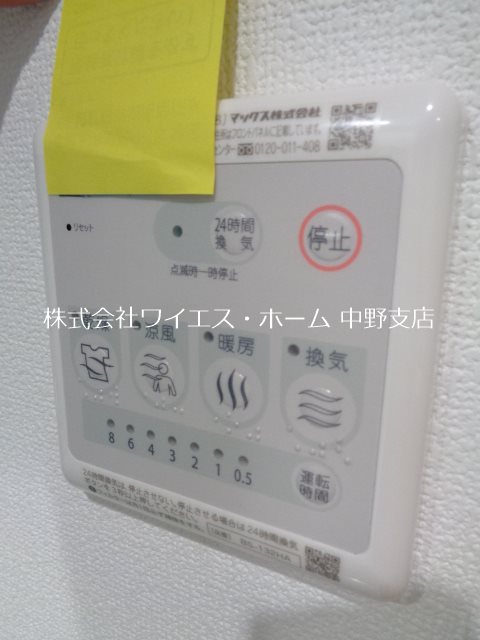 My Style vintage 高円寺  その他10