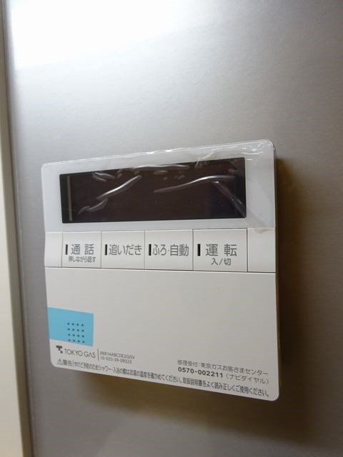 シティタワー国分寺ツインイースト その他4