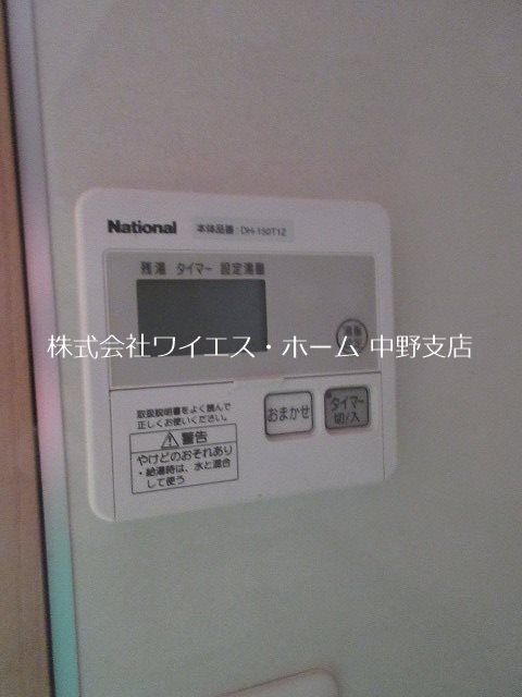 CASA　ESPINACA  その他4