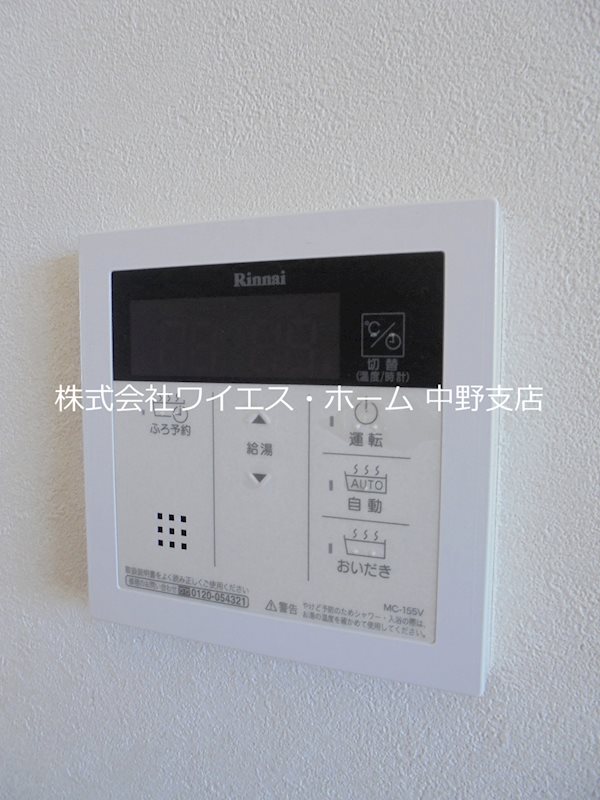 プルームガーデンⅡ   その他5