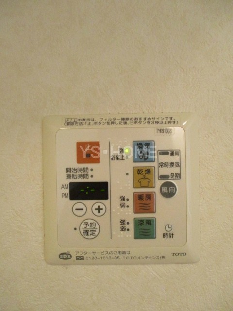 桜コート その他5