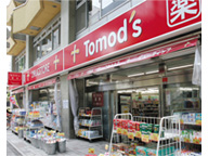 桜コート 周辺画像5