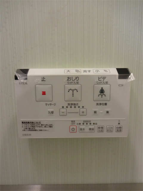 Terrace　Ristoro(テラスリストーロ)  その他19