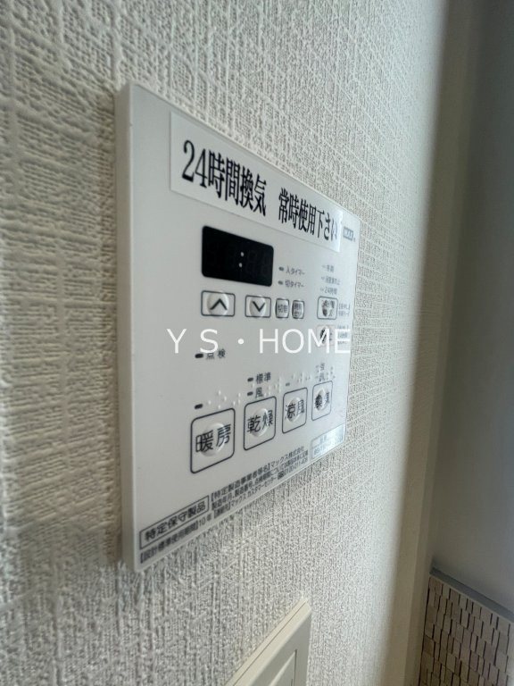 シティーコート府中 その他9