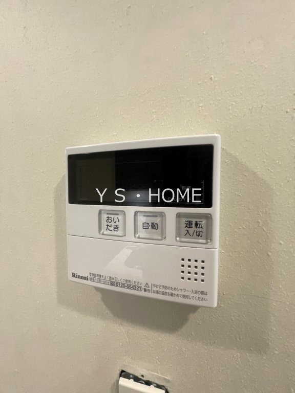 シティーコート府中 その他11