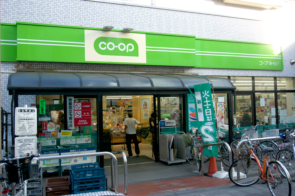 SOPHIAS南荻窪 周辺画像6