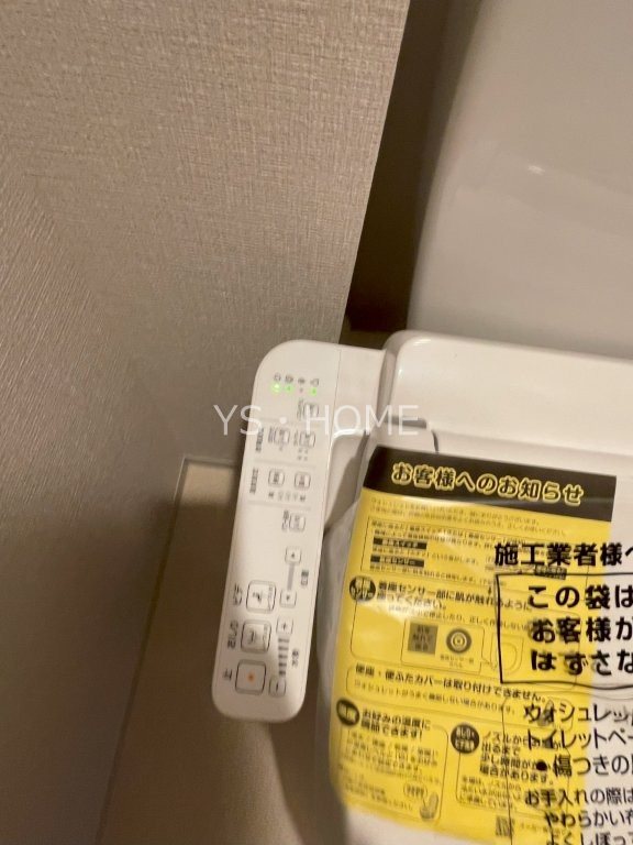 トラープランド蒼麗館 その他23