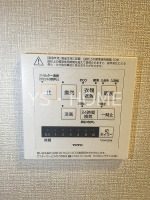 トラープランド蒼麗館 その他5