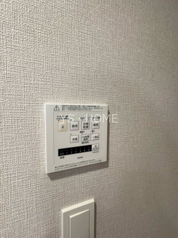 トラープランド蒼麗館 その他4