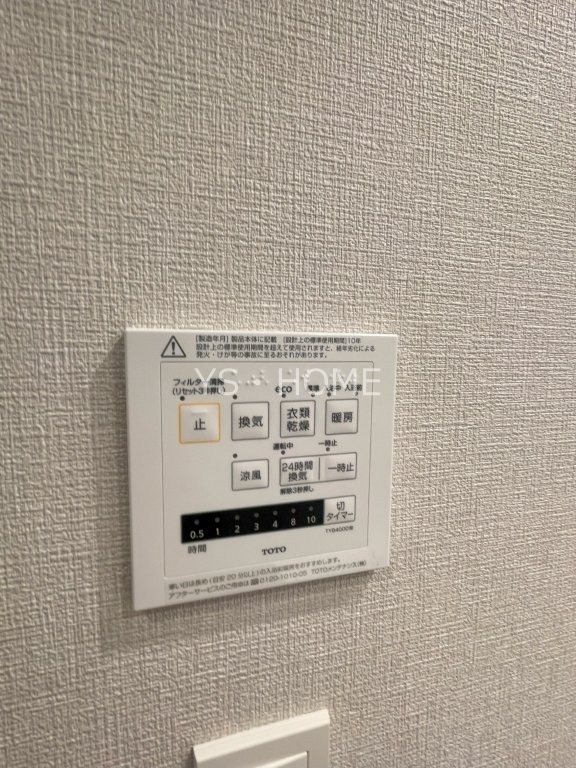 トラープランド蒼麗館 その他41