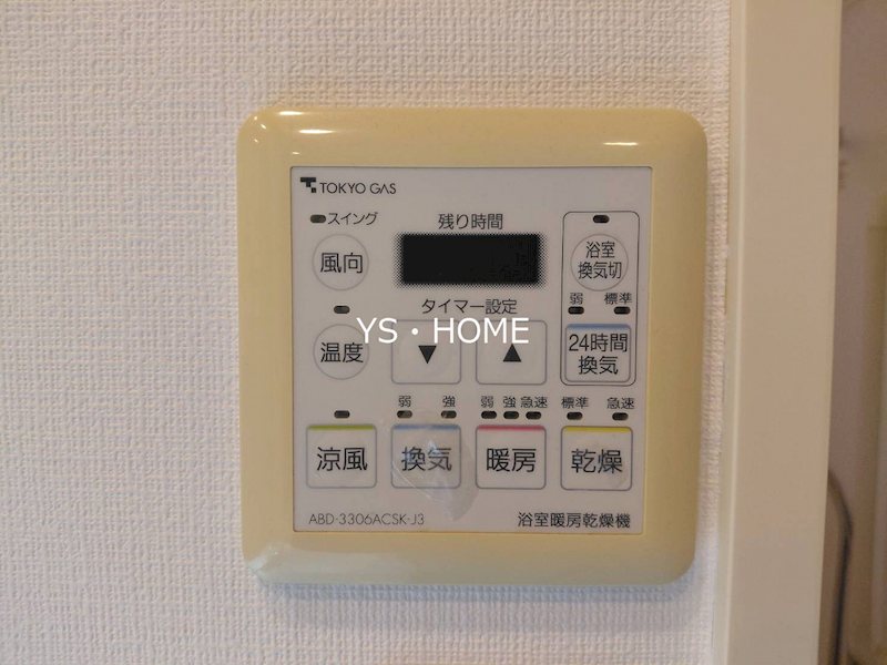 アトラス新宿柏木 その他8