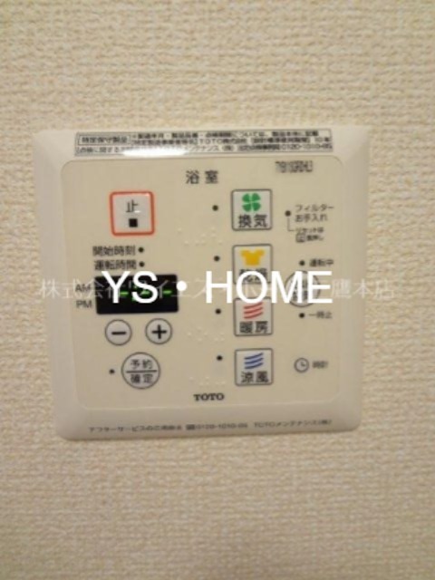 リアン その他4