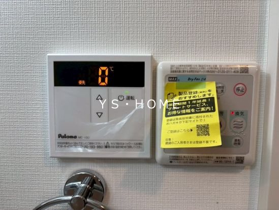 FAIR上井草 その他4