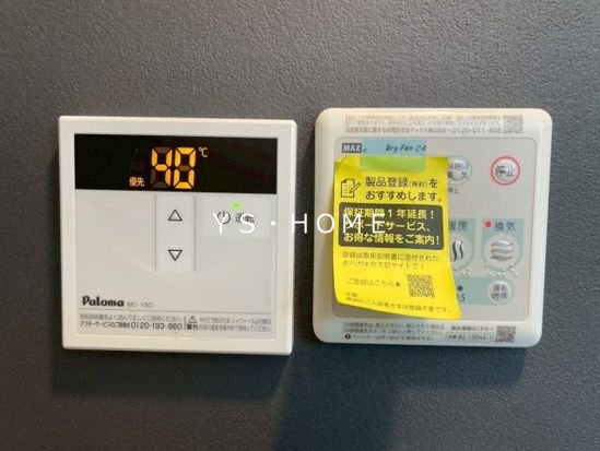 FAIR上井草 その他12