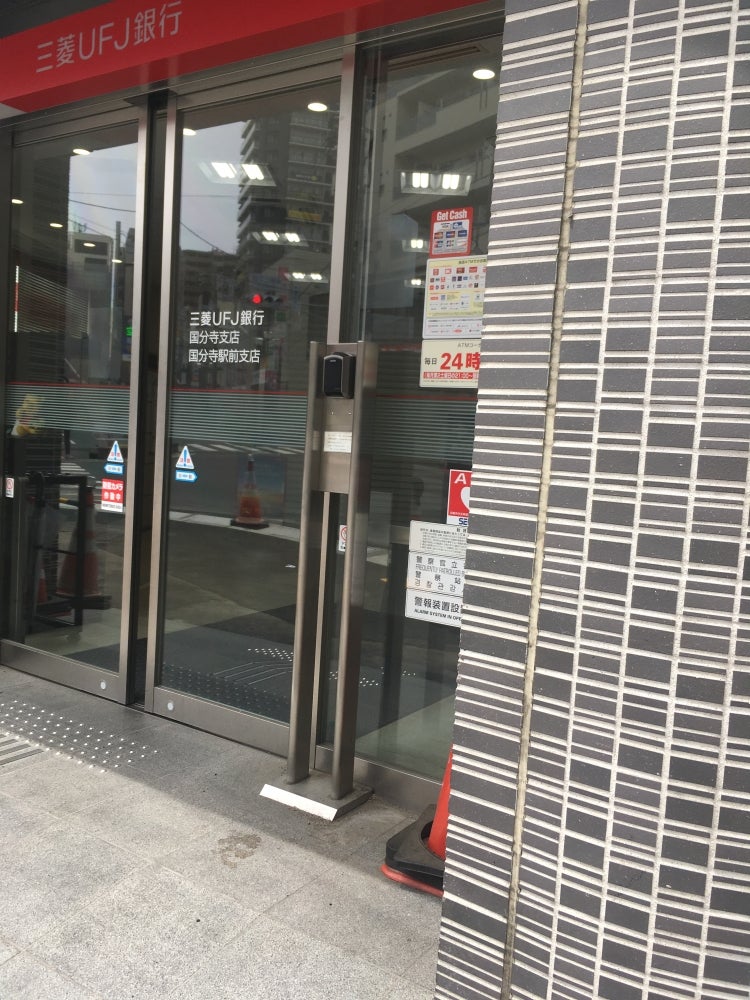 LiveFlat国分寺 周辺画像2