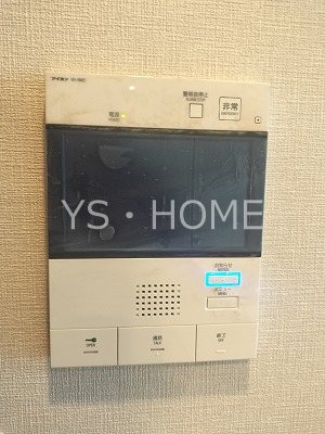 トラープランド蒼麗館 その他4